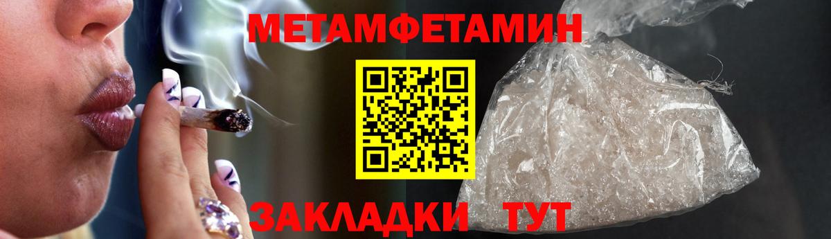 Амфетамин 98%  Amphetamine  Каменск-Уральский  Вход с VPN 