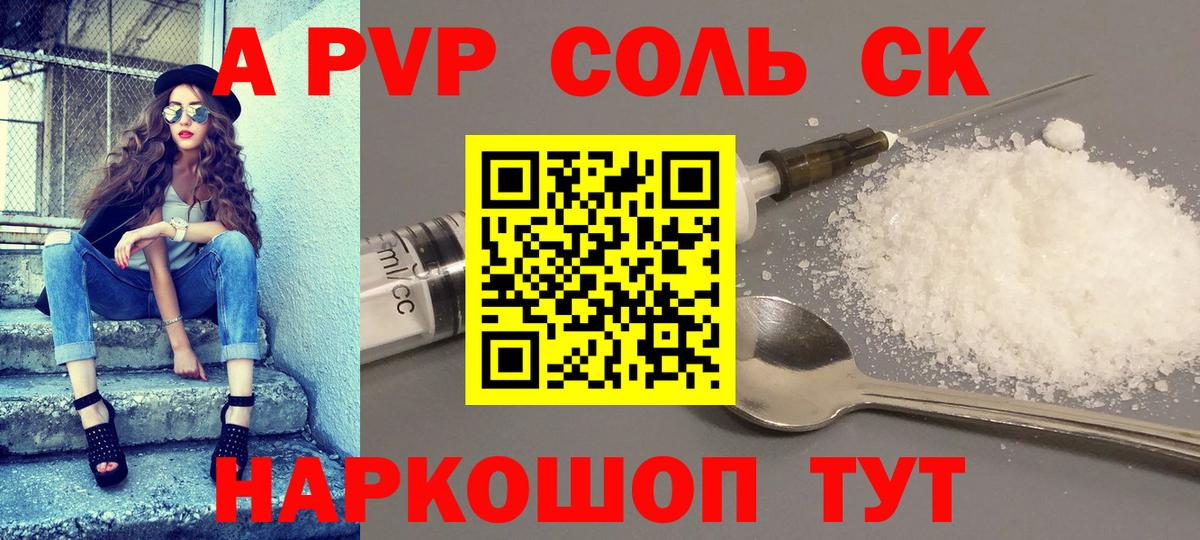 Каменск-Уральский  ГАШ  КОКАИН  КЕТАМИН  ГЕРОИН  Вход с VPN  Мефедрон кристаллы  Бошки Шишки 