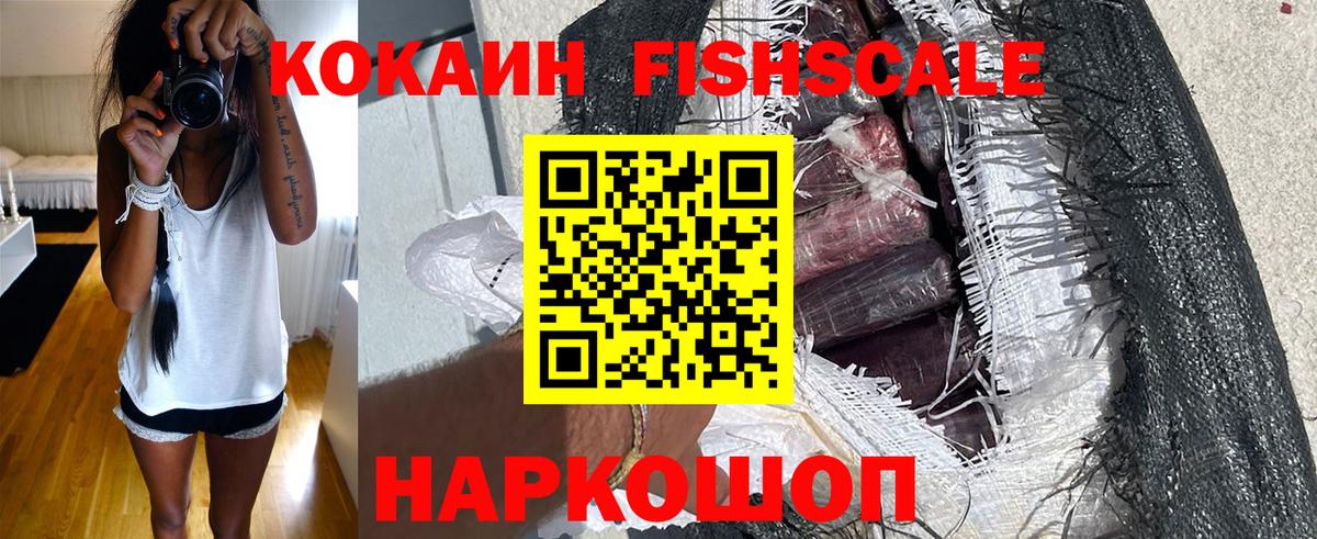 КОКАИН 98%  Кокаин  Вход с VPN  Каменск-Уральский  COCAIN Перу 