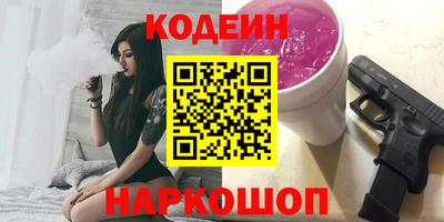 мяу мяу кристалл Камышлов