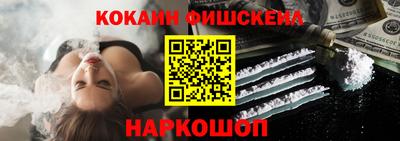 тгк Канаш