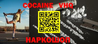 тгк Канаш