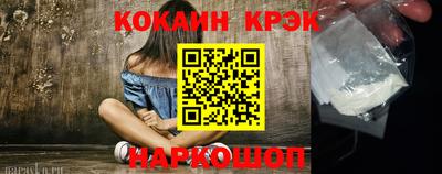 мяу мяу кристалл Камышлов