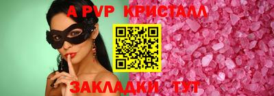 герыч Кандалакша