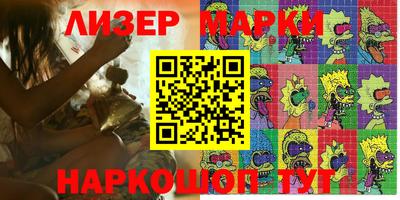 мяу мяу кристалл Камышлов