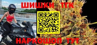 мяу мяу кристалл Камышлов