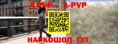 тгк Канаш