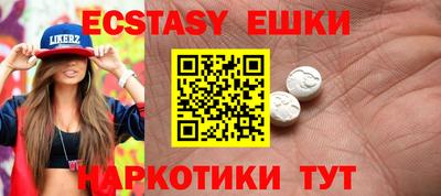 мяу мяу кристалл Камышлов