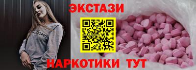 мяу мяу кристалл Камышлов