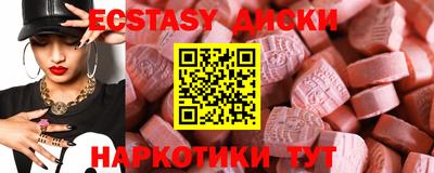 мяу мяу кристалл Камышлов