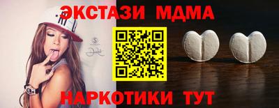 герыч Кандалакша