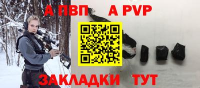 герыч Кандалакша