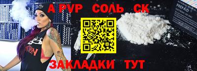 герыч Кандалакша