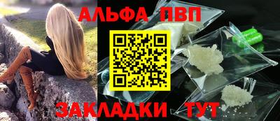 тгк Канаш