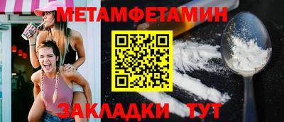 тгк Канаш