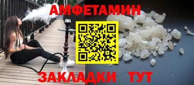 мяу мяу кристалл Камышлов