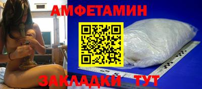 герыч Кандалакша