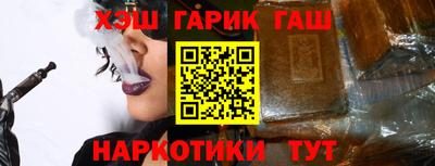 мяу мяу кристалл Камышлов