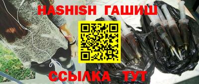 тгк Канаш