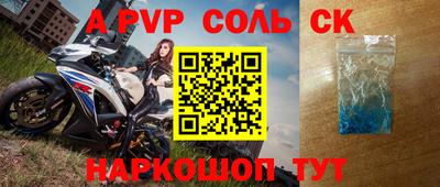 герыч Кандалакша
