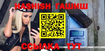 тгк Канаш