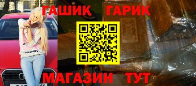 тгк Канаш