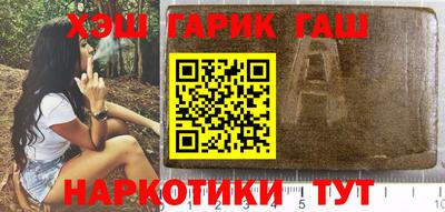 мяу мяу кристалл Камышлов