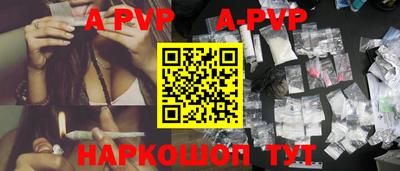 мяу мяу кристалл Камышлов