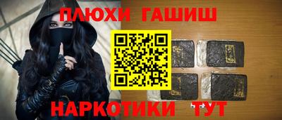тгк Канаш