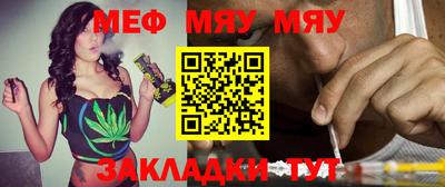тгк Канаш