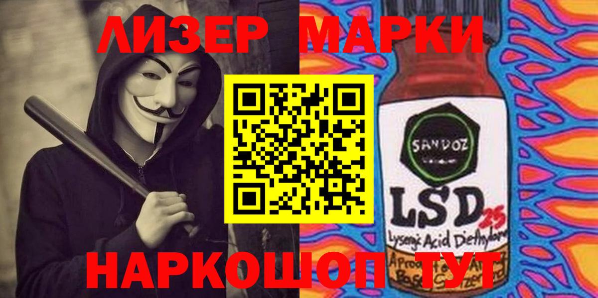 ЛСД экстази ecstasy  Вход с VPN  Каменск-Уральский  LSD-25 экстази ecstasy 