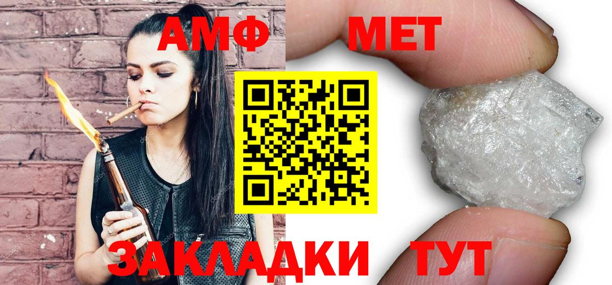 Метамфетамин Methamphetamine  Метамфетамин Methamphetamine  Вход с VPN  Каменск-Уральский 