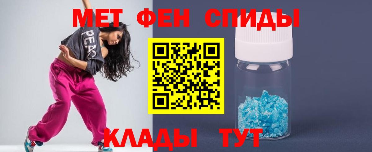 Первитин кристалл Каменск-Уральский