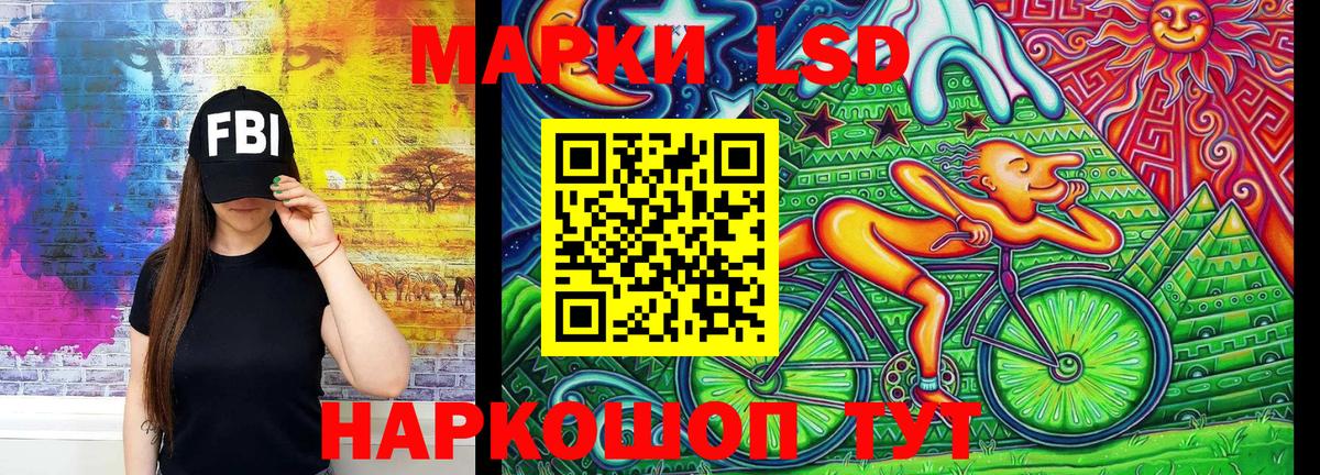 Наркотические марки 1500мкг  Наркотические марки 1500мкг  Марки N-bome  Вход с VPN  Каменск-Уральский 