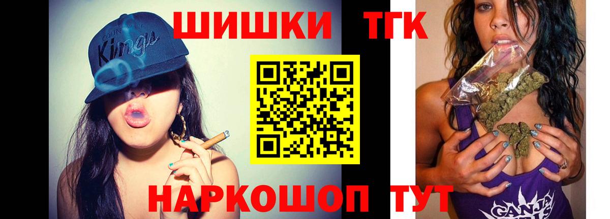 Канабис планчик  Вход с VPN  Бошки марихуана SATIVA & INDICA  Каменск-Уральский  Канабис гибрид  МАРИХУАНА Ganja 